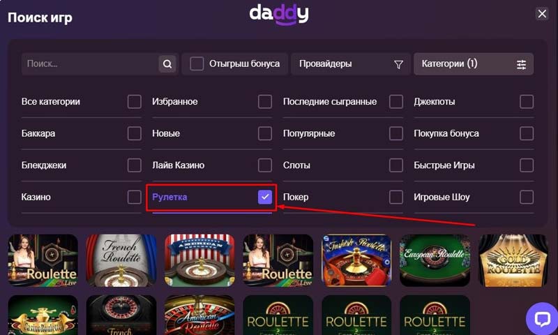 Интерфейс